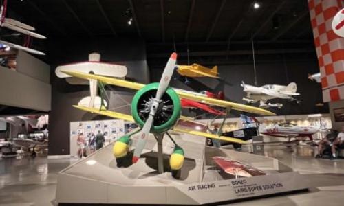 The Museum & KidVenture